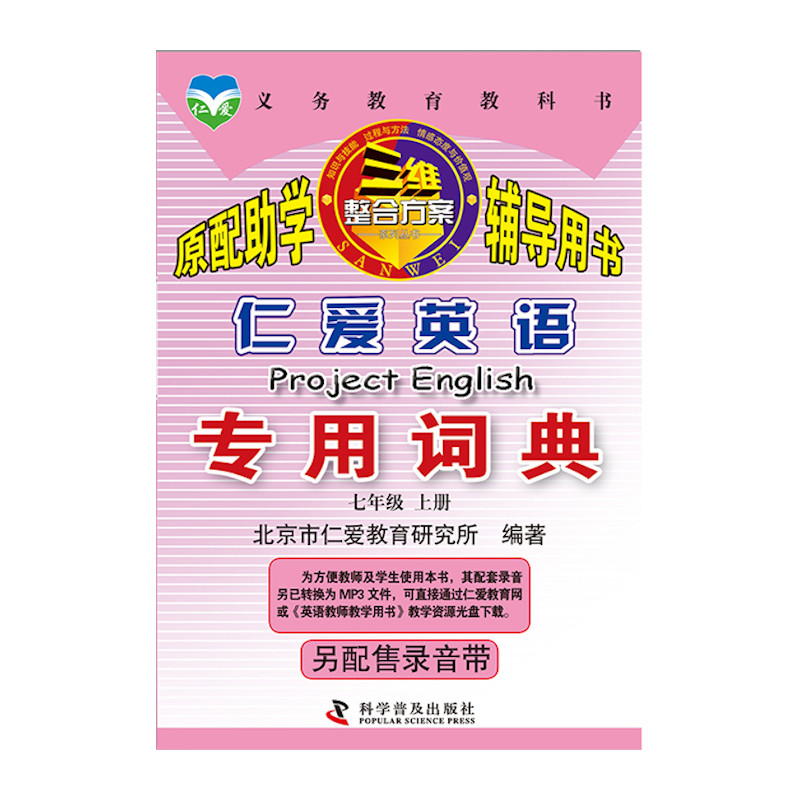 2023 เร็น Ai พจนานุกรมภาษาอังกฤษทุ่มเท 789 789 ป.19 เล่ม 2 ชุด 5 เล่มหนังสือพกพาขนาดเล็กระดับมัธยมศึ