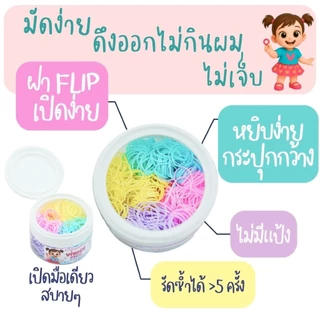 ยางรัดผมเด็ก นำเข้าจากเกาหลี🇰🇷 Food grade ไม่กินผม มัดง่าย ไม่เจ็บ ยี่ห้อ VIVACE kids