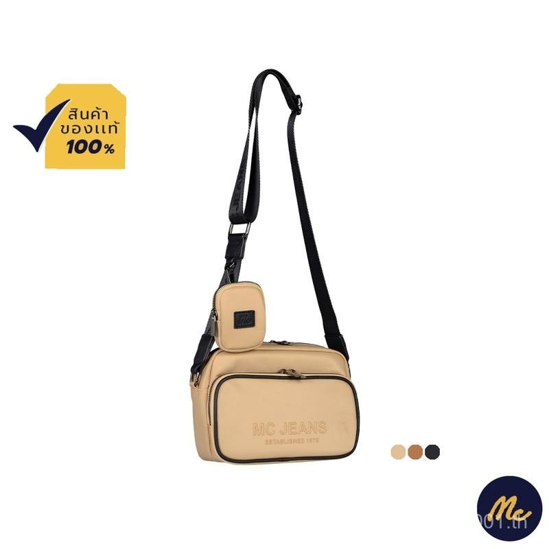Mc JEANS กระเป๋าสะพายอเนกประสงค์ มีให้เลือก 3 สี M02Z095
