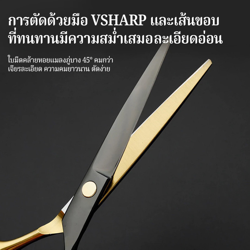 BOFEI  440C กรรไกรตัดผม 6 นิ้ว กรรไกรตัดผม แบน  กรรไกรตัดฟัน เครื่องมือจัดแต่งทรงผม กรรไกรรรไกร ตัดผม กรรไกรซอย กรรไกรตั - รูปที่ 5