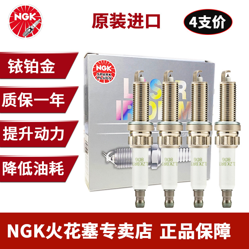 หัวเทียน NGK Iridium Platinum เหมาะสําหรับ BMW 316Li 118i DS4 5 mini 1.6T 97968