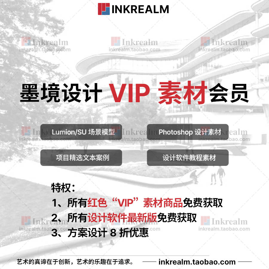 Lumion10 Daxing International Airport Large-Scale Pivot Building Scene Model with 3Dsmax Model Param