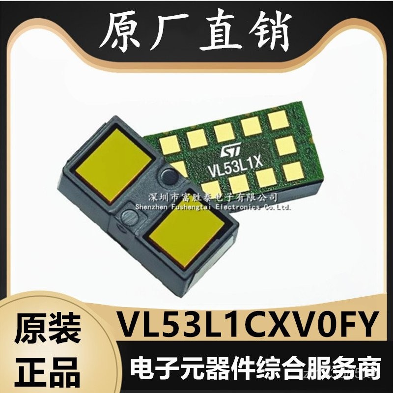โมดูลเซ็นเซอร์ VL53L1CXV0FY ของแท้ 1 ชิ้นใหม่ / เซ็นเซอร์การบิน LGA-12 ระยะ VL53L1X เวลา WE3B