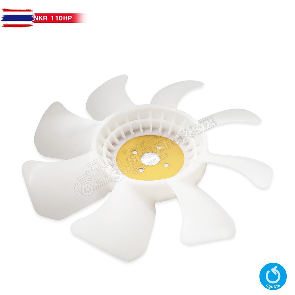 ใพัดลมหม้อน้ำ ISUZU NKR 110