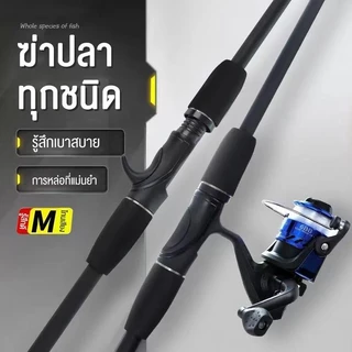 Hamigreen คันเบ็ดตกปลา เบ็ดตกปลา 2 ท่อน คันเบ็ดตกปลา คันเบ็ดเบส ด้ามจับ EVA คันเบส 1.6 ม./1.8 ม. คันสปิน คันเบ็ดปรับได้