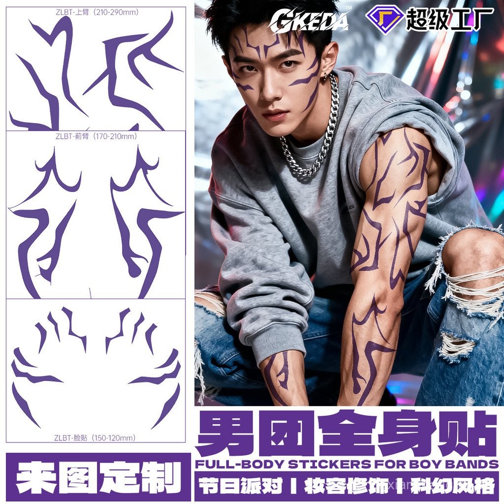 KPop Demon Hunters MenS คอสเพลย์เลเซอร์ Tattoo สติกเกอร์ปาร์ตี้ชั่วคราวกันน้ําและกันเหงื่อ gift