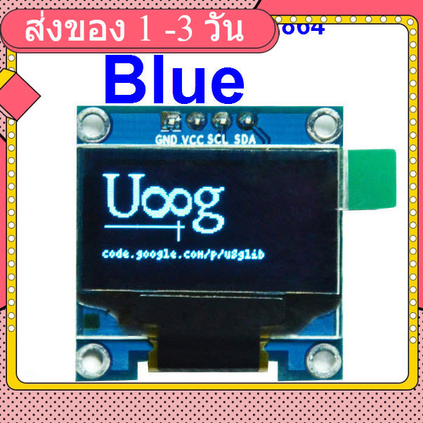 BLUE 0.96 inch OLED LCD display module 12864 (I2C interface module)