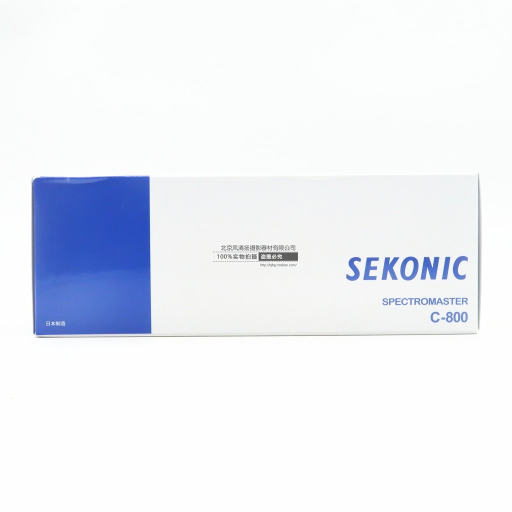 Shiguang Sekonic C-800 C800 SPECTROMASTER Spectrum Meter เครื่องวัดอุณหภูมิสี