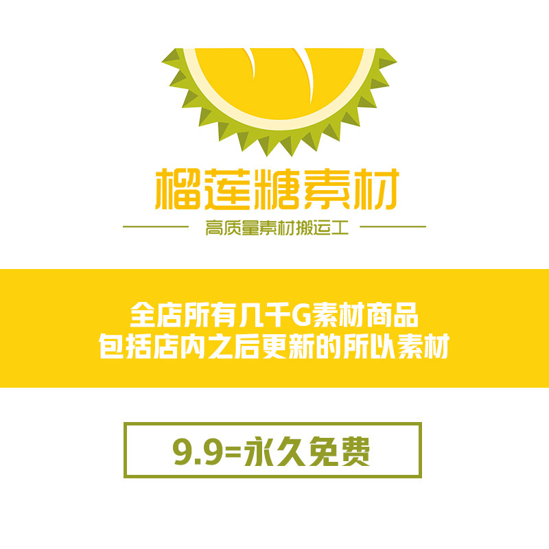 80s Retro Half Tone Character Food Hot Dog Burger Ice Cream Stickers PNG Buckle-Free Design Material