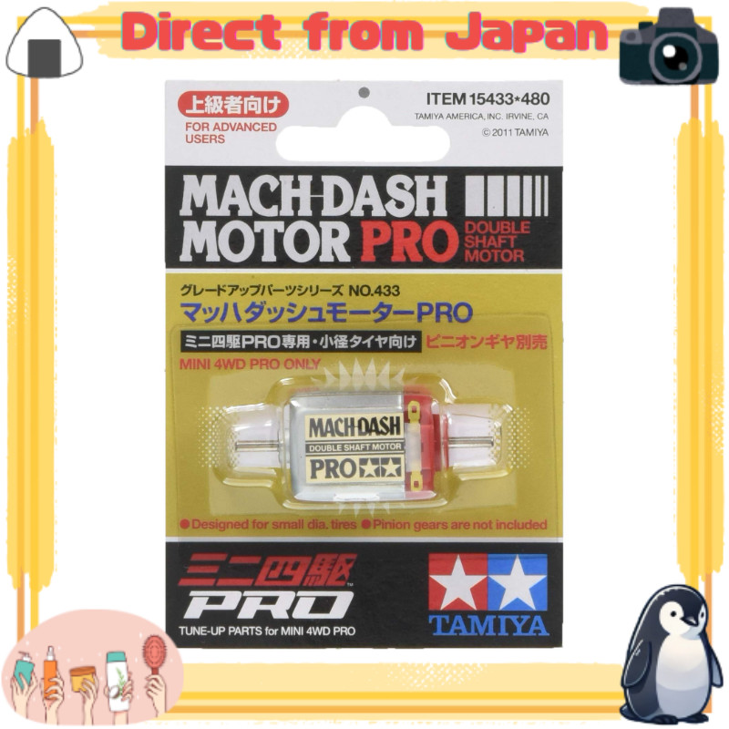 Tamiya (TAMIYA) Upgrade Parts Series No.433 GP.433 Mach Dash Motor PRO 15433 [Direct from Japan]