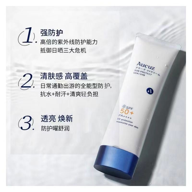 พร้อมสต็อก * Aucuz Aucuz Sunscreen 90gl Refreshing Isolation Sunscreen Lotion Dry Skin Facial Body L