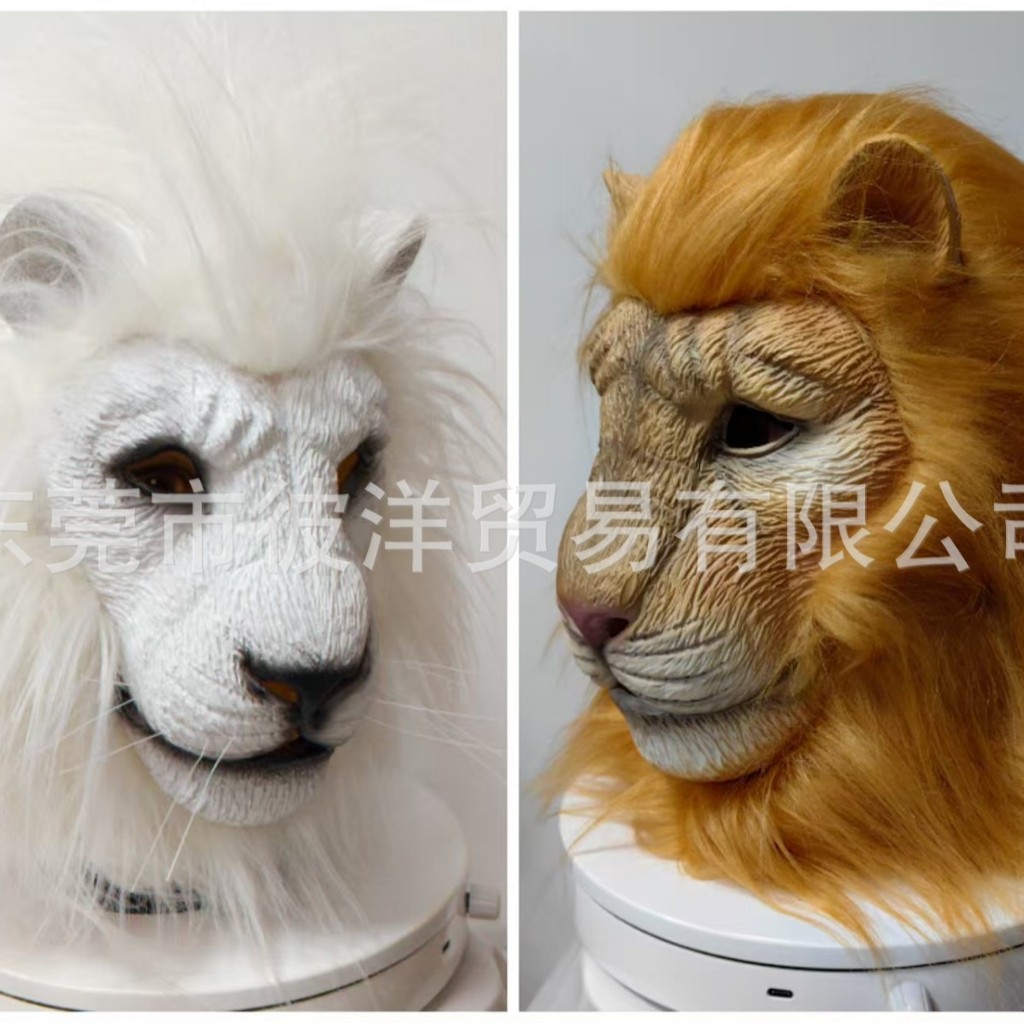 ฮาโลวีนสัตว์หน้ากากสไตล์ใหม่ Lion Latex หมวกสีขาว Lion Scenario Props คอสเพลย์ Party หน้ากาก