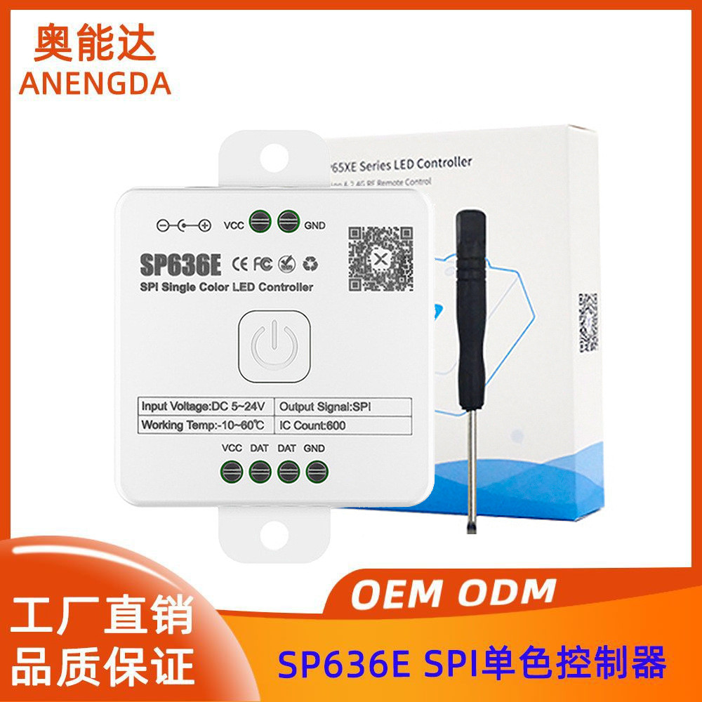 สไตล์ใหม่ SP636E SPI Monochrome Controller SP637E SPI Dual-Way Controller รองรับรีโมทคอนโทรลสัมผัส 2
