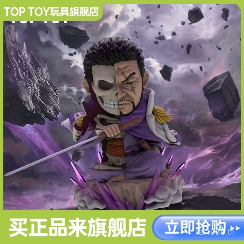 A TOPTOY One Piece Navy Series อินเทรนด์เล่นรุ่นเล่นของเล่นสร้างสรรค์รูป 6.9 OCLV 8J0Z NT2O