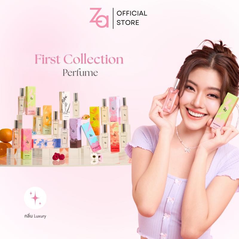 Za FIRST Collection Perfume 20ml. พกพาง่าย