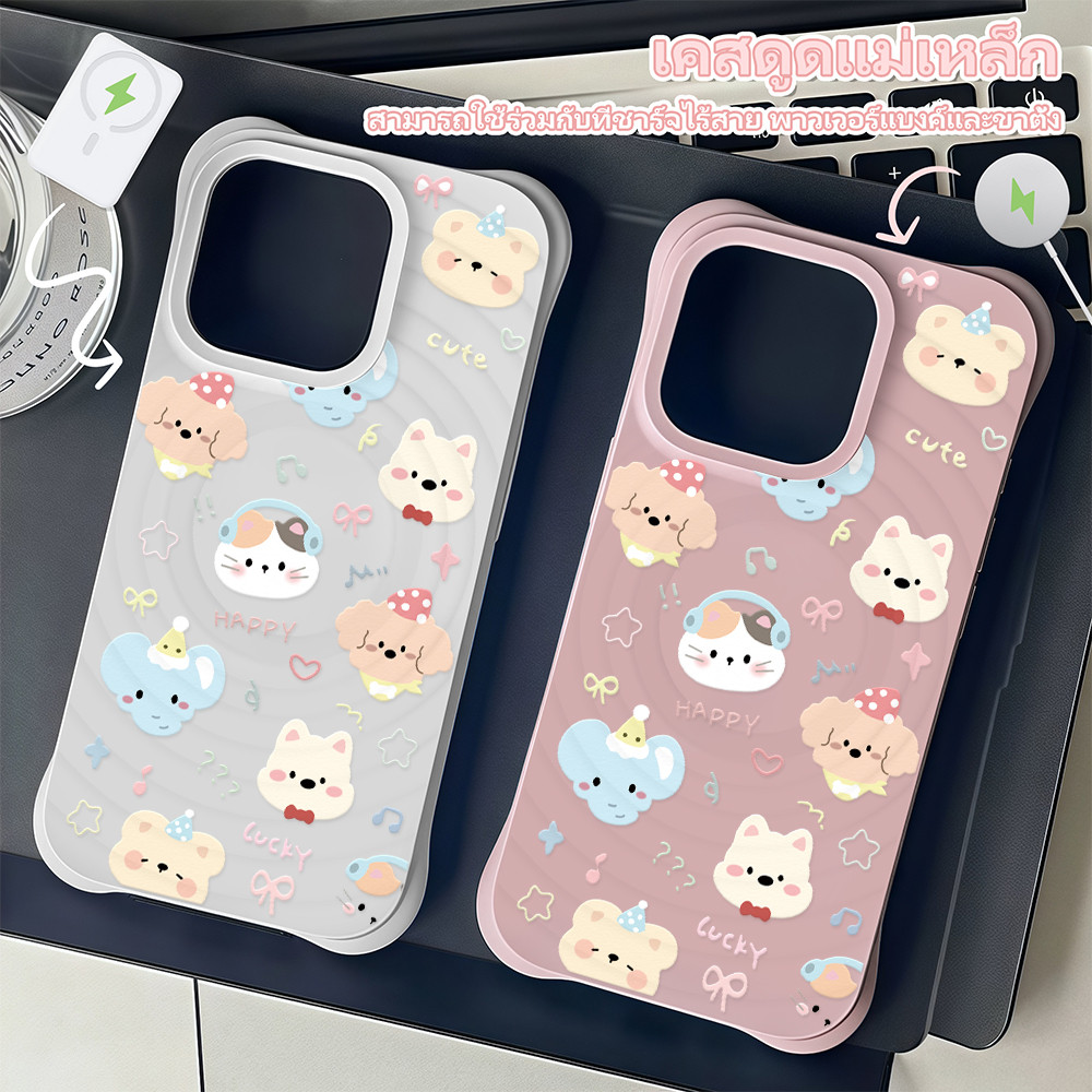 เคสโทรศัพท์ แบบดูดแม่เหล็ก เคสลายคลื่นวงกลม ซิลิโคนนิ่ม ชาร์จไร้สาย For IPhone16 15 14Pro 13 11 12Promax Plus DBYCX180 - รูปที่ 4