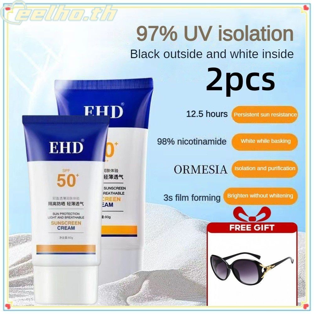 giftEHD ครีมกันแดด ปกป้องผิวจากรังสี UV สดชื่น ไม่เหนียวเหนอะหนะ บำรุงผิวเนียนเรียบ 60g DIK DIK