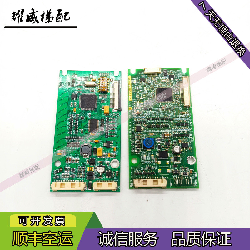 บอร์ดแสดงผลคอลภายนอกลิฟต์โตชิบา LED-500R/2N1M8156P041-B/UCE1-620C3 ขายสต็อกพร้อม