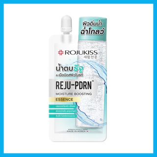 Rojukiss Reju-PDRN Moisture Boosting Essence 8ml น้ำตบรีจู โรจูคิส ผิวอิ่มน้ำ ฉ่ำโกลว์.