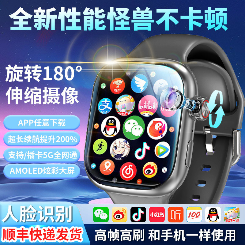 TEST5G สมาร์ทวอท์ช HD Call การตรวจจับสุขภาพ Heart Rate อุณหภูมิของร่างกาย NFC เด็กนาฬิกาโทรศัพท์ขายต