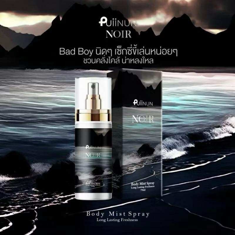 (ของแท้ %) PUIINUN น้ำหอมปุยนุ่น กลิ่น Noir Bad Boy นิดๆ เซ็กซี่ขี้เล่นหน่อยๆ ชวนคลั่งไคล้ น่าหลงไหล