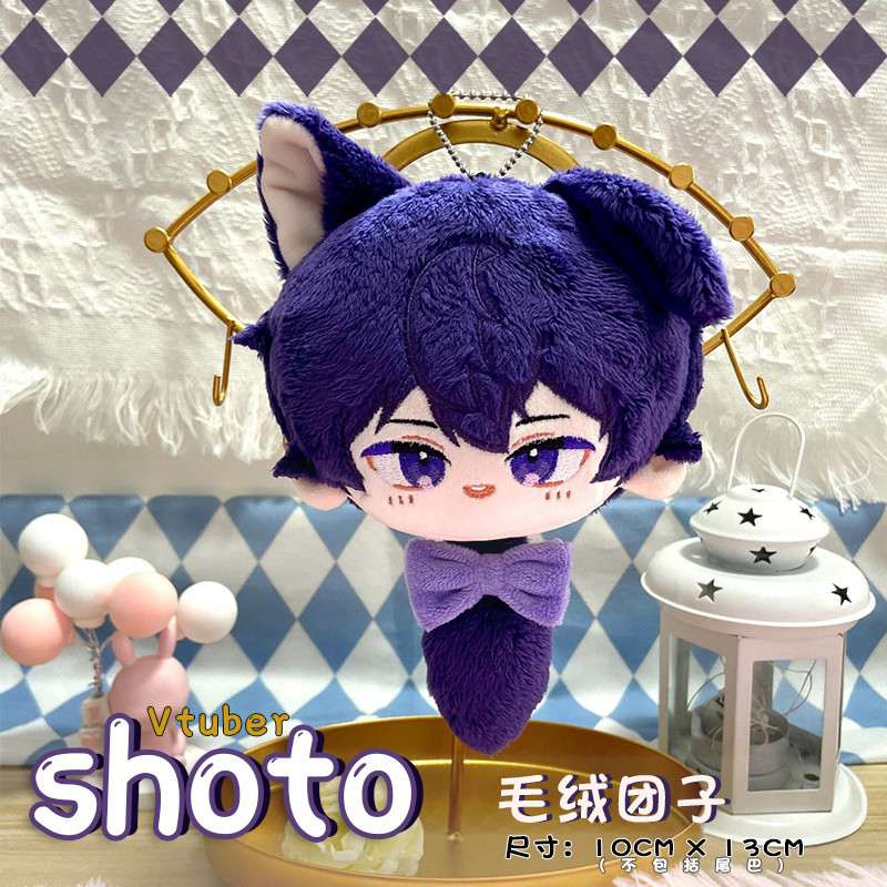 Vtuber Fanren luca Dumpling shu Original shoto สินค้า vox ตุ๊กตา Ike ตุ๊กตา mysta จี้