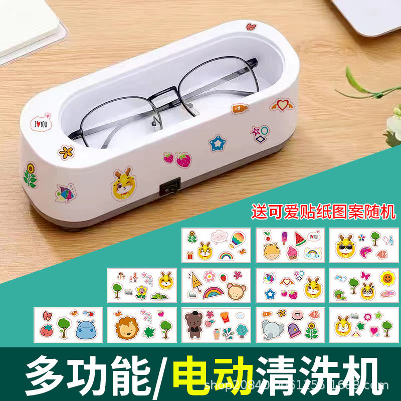 มัลติฟังก์ชั่ครัวเรือนนักเรียนเลนส์คอนแทคเลนส์นาฬิกาฟันปลอมเครื่องประดับแบบพกพาทําความสะอาดทําความสะ