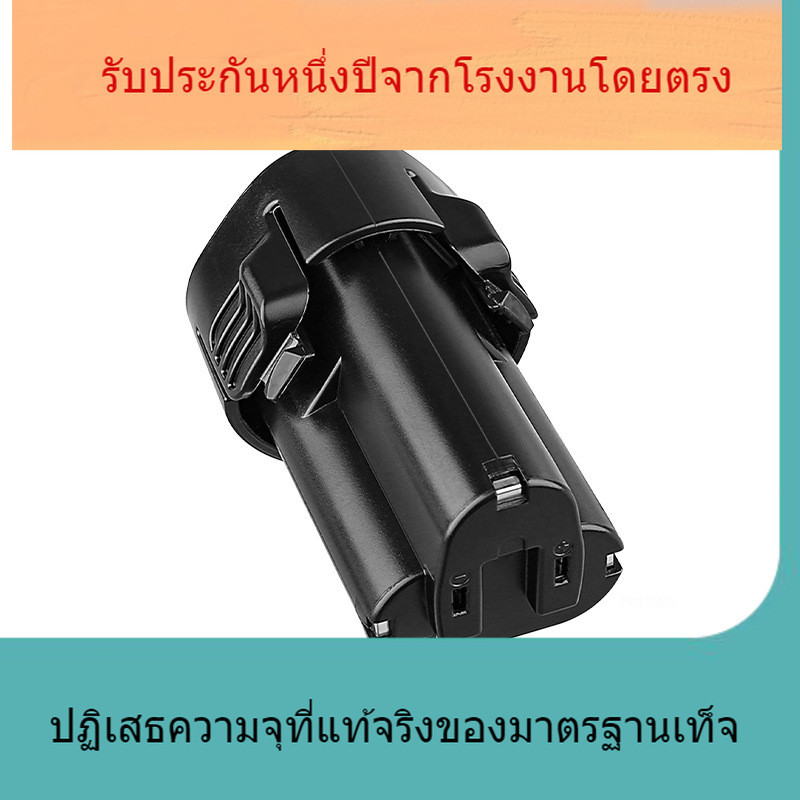 สำหรับแบตเตอรี่เครื่องมือไฟฟ้า Makita10.8V เข้ากันได้กับ Makita BL1013BL1014 แบตเตอรี่สว่านมือ