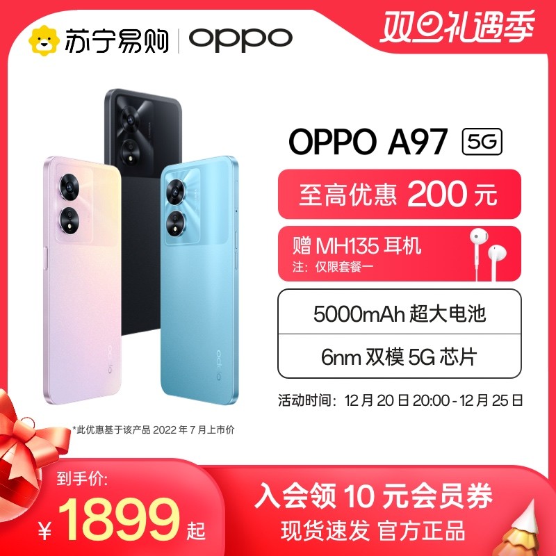 OPPO A97 oppoa97 โทรศัพท์มือถือ 5g มาใหม่ oppo มาใหม่ a97 oppo โทรศัพท์มือถือร้านเรือธงอย่างเป็นทางก
