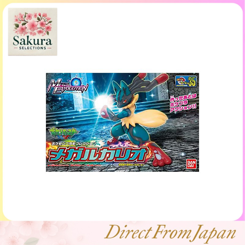 Pokémon Plamo Collection Select Series 35 Mega Lucario