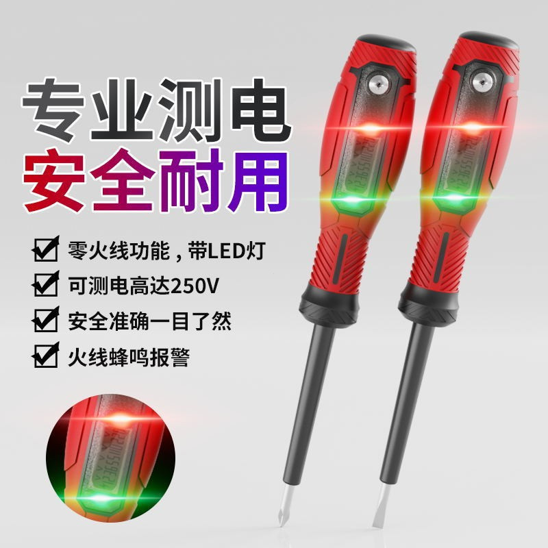 ช่างไฟฟ้าโดยเฉพาะ Buzzing Alarm SIEM