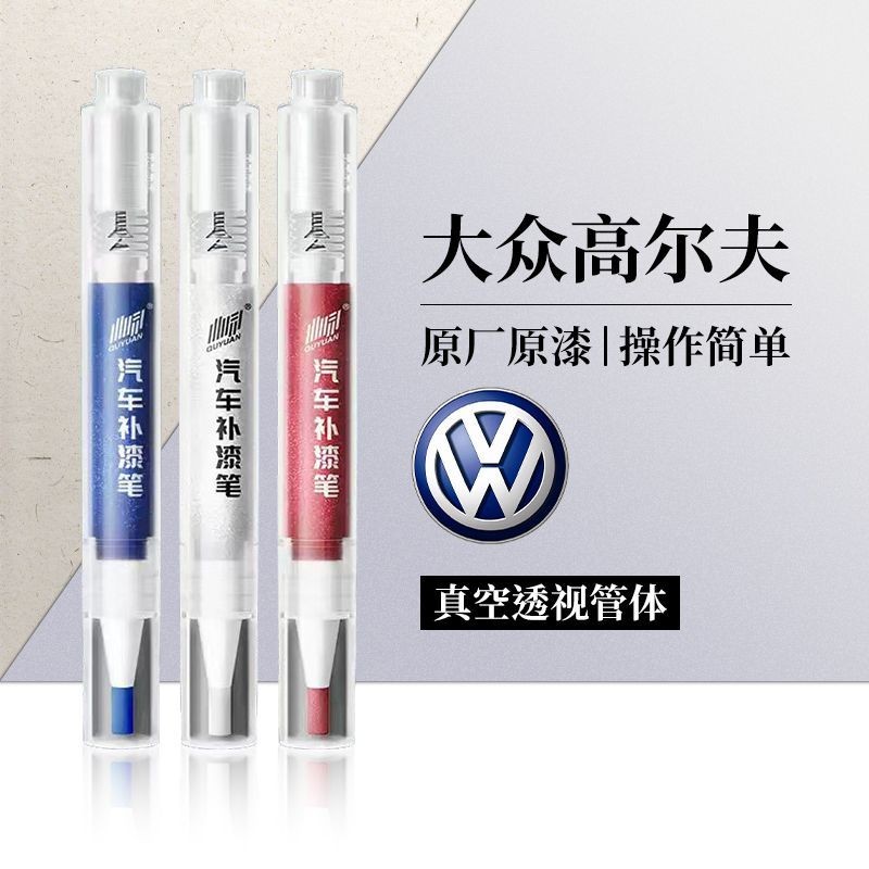 Volkswagen Golf 8 Touch-Up Paint Pen Dedicated White Gore 7 Modified Accessories Daquan Jia Travel O