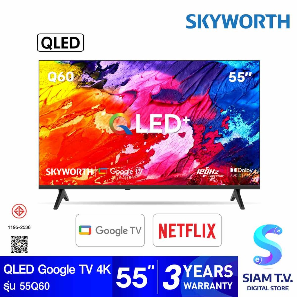 SKYWORTH QLED Google TV 4K 120Hz รุ่น 55Q60 สมาร์ททีวี 55 นิ้ว โดย สยามทีวี by Siam T.V.