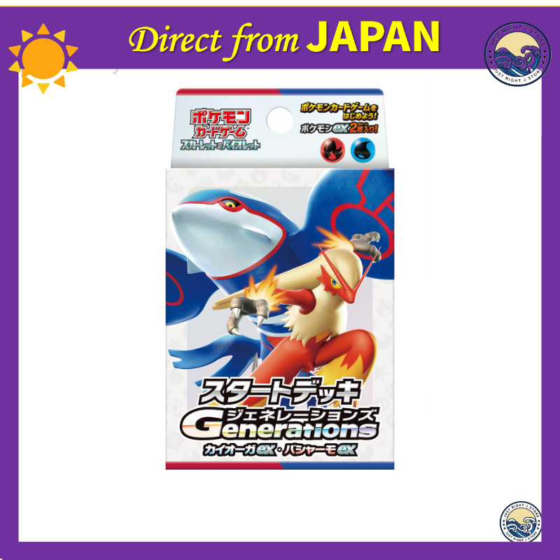 Pokémon Card Game Scarlet & Violet Start Deck Generations Kyogre ex & Blaziken ex