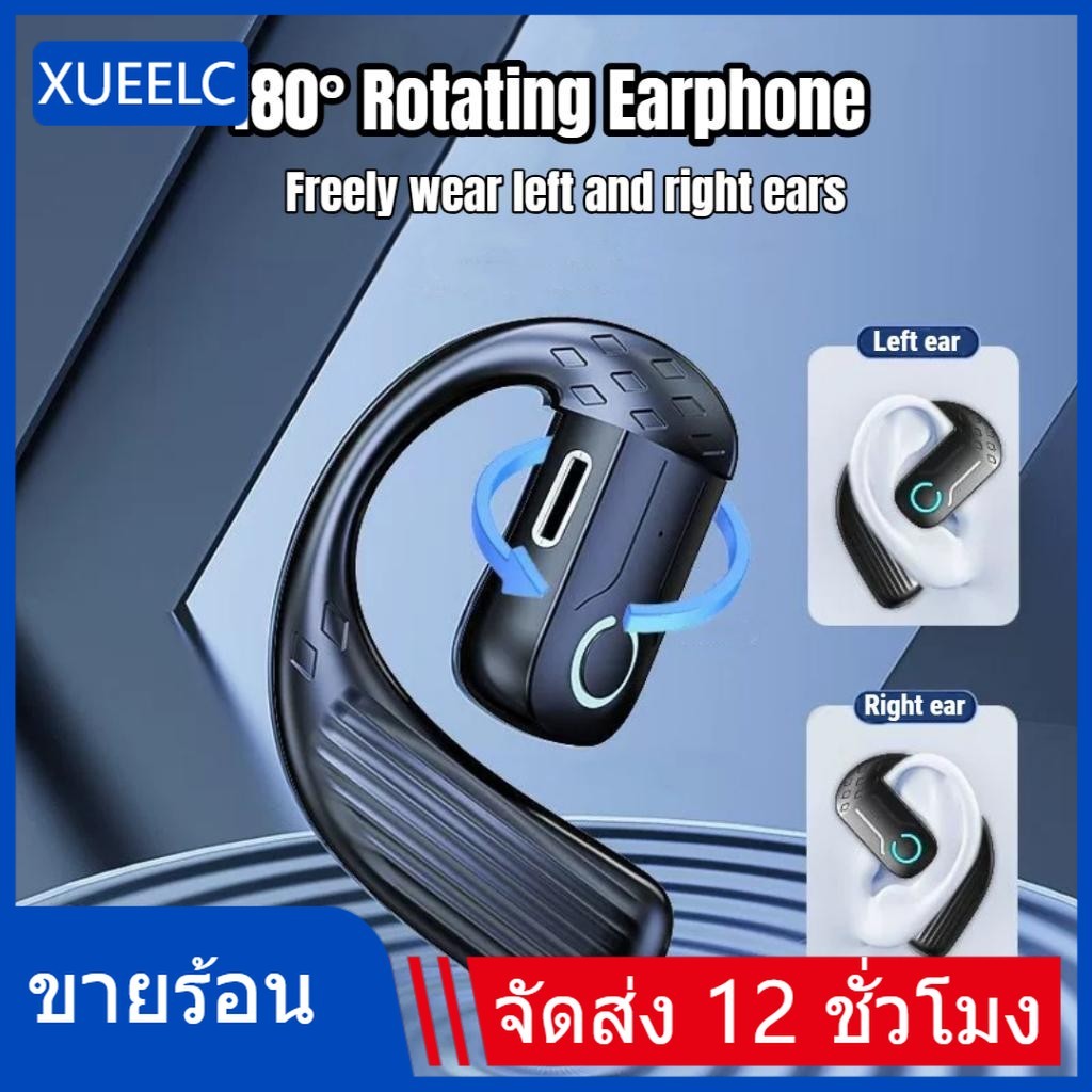 Xueelct OWS R9 Pro หูฟังหูเดียวสําหรับหูซ้ายและขวาหูฟังบลูทูธไร้สายแบตเตอรี่สูง Long SeaSpark