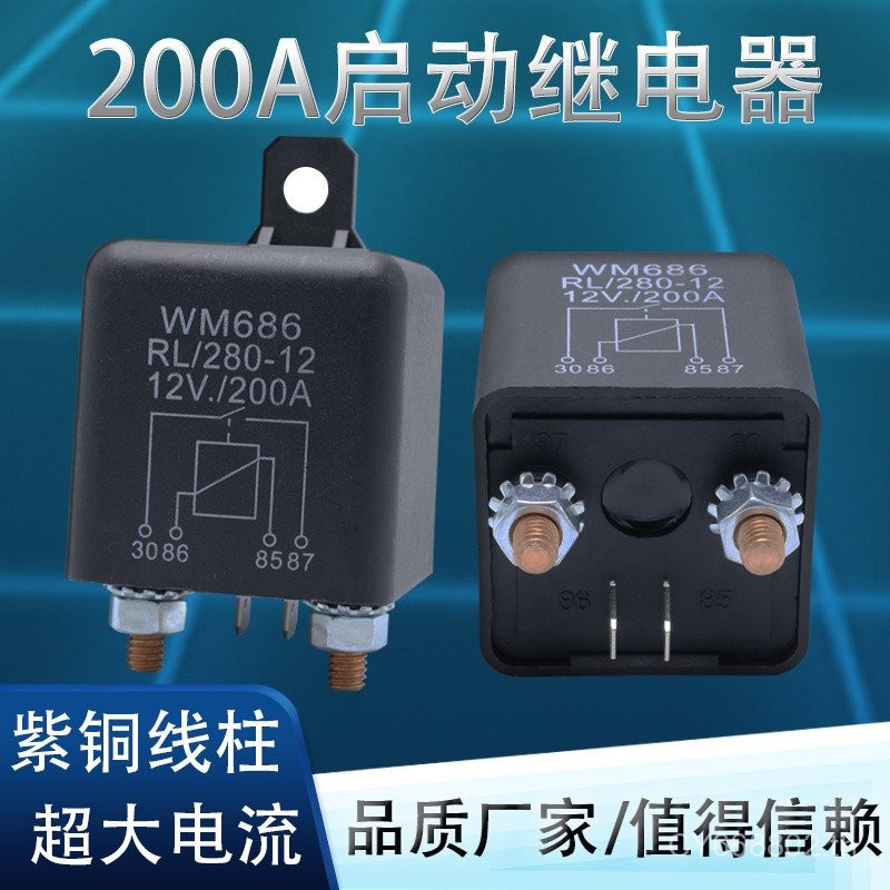 200A รีเลย์รถยนต์ 12V24V ปกติเปิด WM686 M6 Terminal โพสต์ RL180 RKGX