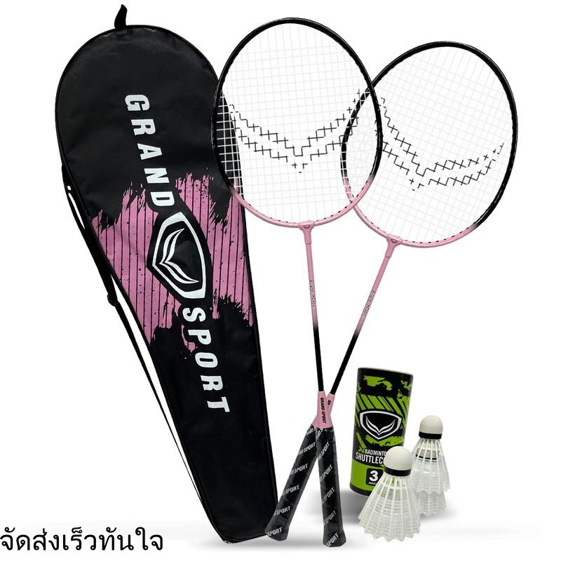 GRAND SPORT แบดมินตันST คู่ GS#Black Magic รหัส :372216 ไม้  แบด