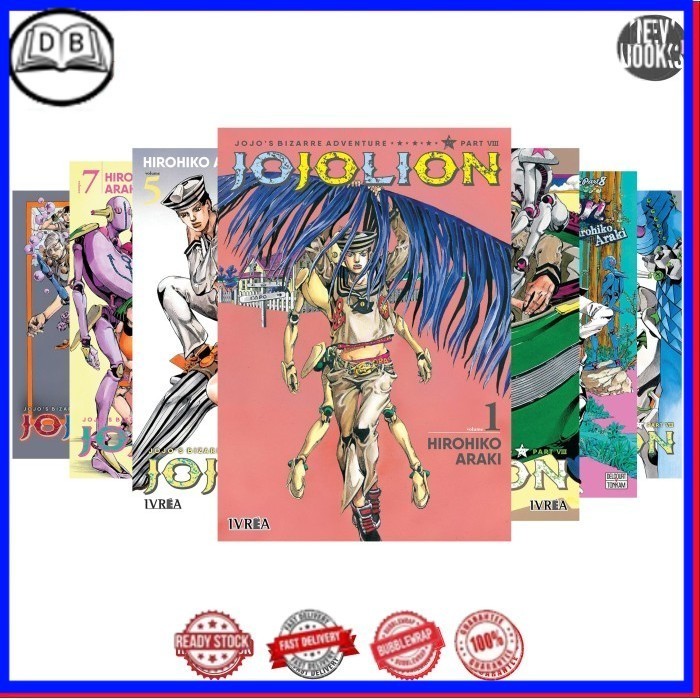 Jojos Bizzarre Adventure ตอนที่ 8: Jojolion (ชุดหนังสือ 27 เล่ม)