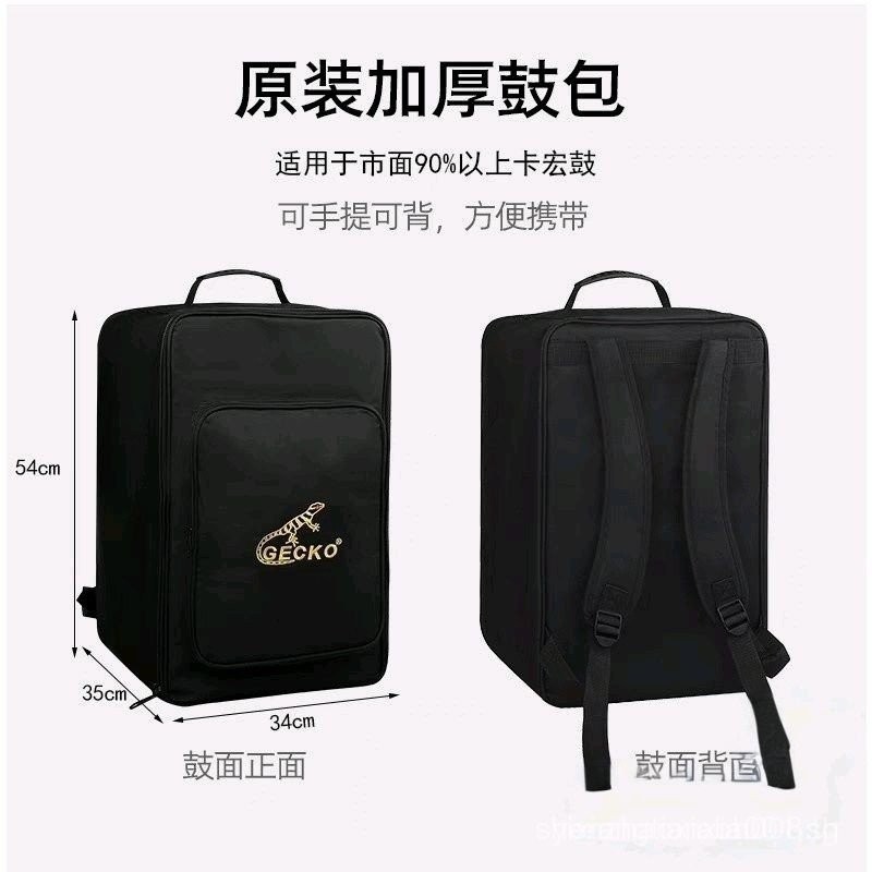 Cajon กลองกระเป๋า GECKO Cajon กลอง Wall Tiger กล่องไม้ Cajon กลอง Mallet Cajon กลองกระทบ Professiona