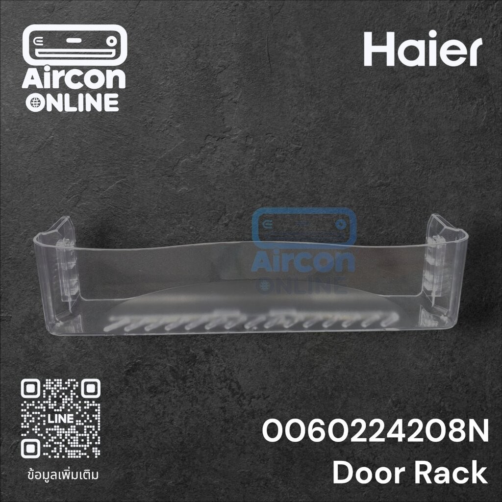 ชั้นวางข้างประตู Door Rack ตู้เย็น HAIER รหัส 0060224208N