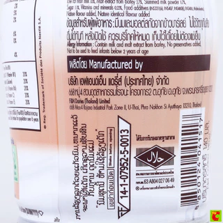 ตราหมี โกลด์ ผลิตภัณฑ์นมสเตอริไลส์ไขมันต่ำผสมมอลต์สกัด 140 มล. X 4 ชิ้น
