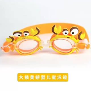 แว่นตาใส่ว่ายน้ำลายการ์ตูนน่ารักๆ สำหรับเด็กผู้ชายและเด็กผู้…