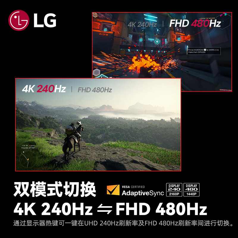 LG 32GS95UV 90/107 ซม.จอแสดงผล OLED 4K HD Dual Mode Gaming หน้าจอคอมพิวเตอร์ 27GX700A คลังสินค้าพร้อ