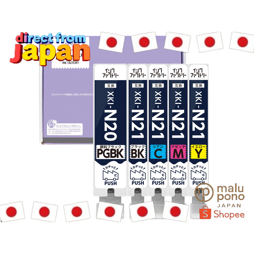เติมเต็มความคมชัดด้วยหมึกพิมพ์แแต่งจากญี่ปุ่น สำหรับ Canon XKI-N21 N20 รุ่นที่ใช่ คมชัดทนทาน ส่งตรงจ