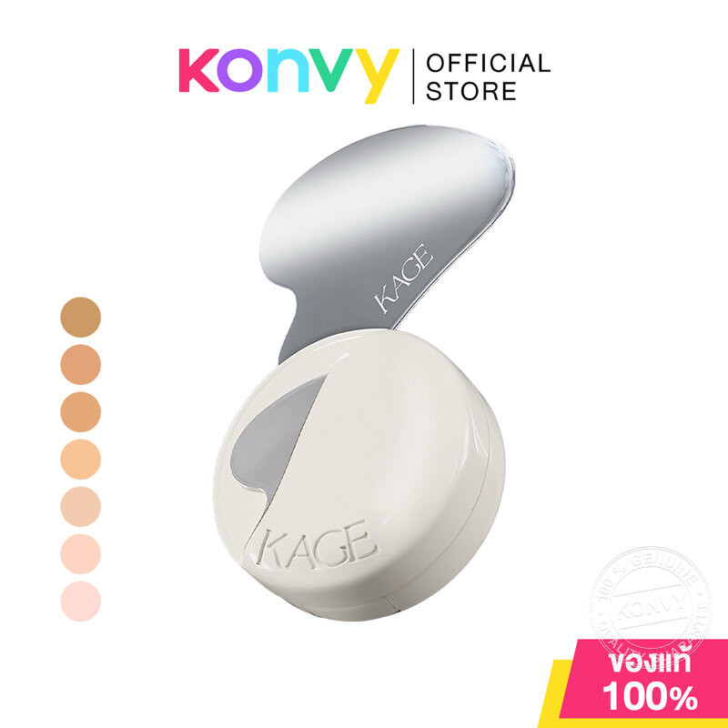 KAGE Velvet Cloud Cushion SPF50 PA+++ 15g คาเกะ คุชชั่นเนื้อบางเบา