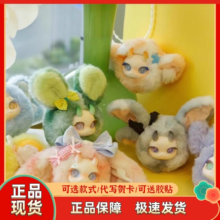 【พร้อมส่ง】  tutulong tutulong v2  tutulong v1  จี้กล่องตาบอด