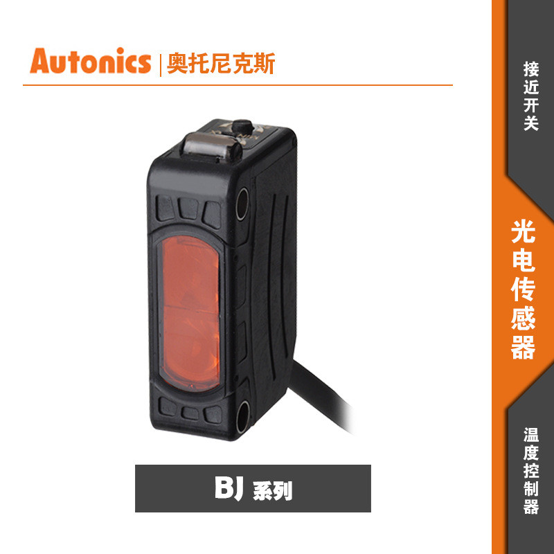 Ottonix AUTONICS โฟโตอิเล็กทริคเซนเซอร์ BJ300-DDT/DDDT-P BJ3M-PDT/PPDT-P