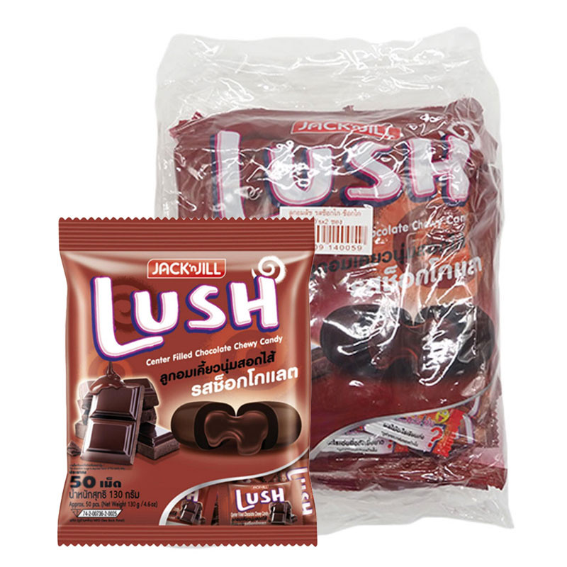 ลัช ลูกอมสอดไส้ รสช็อกโกแลต 50 ชิ้น x 2 (LUSH Candy 50 pcs x 2)