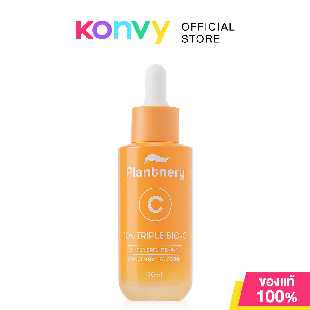Plantnery Concentrated Serum แพลนเนอร์รี่ เซรั่มบำรุงผิว 30ml (Retinol/Brightening/Ceramide/Acne) - รูปที่ 2