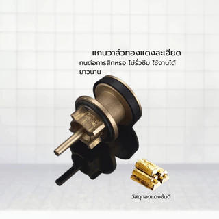 GlobalHouse Verno ฟลัชวาล์วโถปัสสาวะแบบกด รุ่น C02 ขนาด 20x15x5 ซม. สีโครม สินค้าของแท้คุณภาพดี